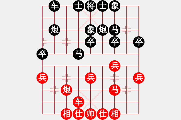 象棋棋譜圖片：柴溝第六[LGL06] 先勝 亮玉[QYL0121AAA]100105888 - 步數(shù)：30 