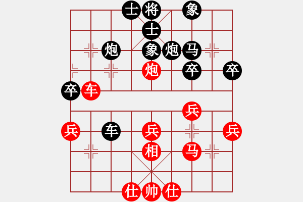 象棋棋譜圖片：柴溝第六[LGL06] 先勝 亮玉[QYL0121AAA]100105888 - 步數(shù)：40 