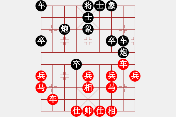 象棋棋譜圖片：仙人指路對(duì)卒底炮（右中炮對(duì)上馬）  求實(shí)(月將)-和-廣法天尊(9段) - 步數(shù)：30 