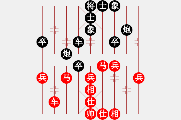 象棋棋譜圖片：仙人指路對(duì)卒底炮（右中炮對(duì)上馬）  求實(shí)(月將)-和-廣法天尊(9段) - 步數(shù)：40 