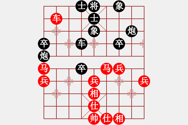 象棋棋譜圖片：仙人指路對(duì)卒底炮（右中炮對(duì)上馬）  求實(shí)(月將)-和-廣法天尊(9段) - 步數(shù)：50 