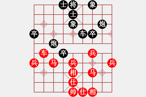 象棋棋譜圖片：仙人指路對(duì)卒底炮（右中炮對(duì)上馬）  求實(shí)(月將)-和-廣法天尊(9段) - 步數(shù)：55 