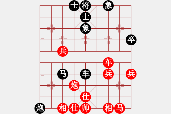 象棋棋譜圖片：河北 王子涵 負(fù) 浙江 吳可欣 - 步數(shù)：60 