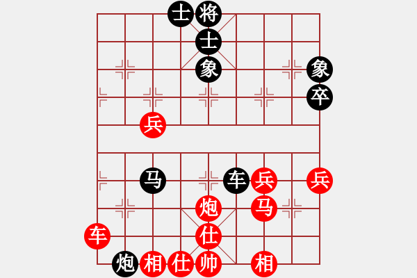 象棋棋譜圖片：河北 王子涵 負(fù) 浙江 吳可欣 - 步數(shù)：70 