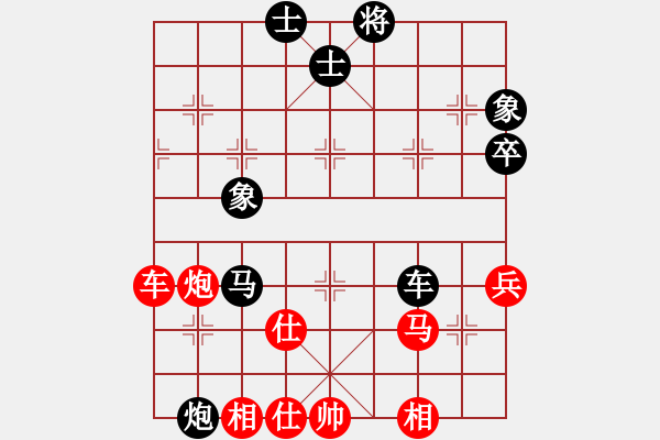 象棋棋譜圖片：河北 王子涵 負(fù) 浙江 吳可欣 - 步數(shù)：77 