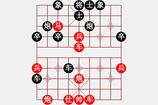 象棋棋譜圖片：揚二狼(4段)-負-其實我不會(3段) - 步數(shù)：40 