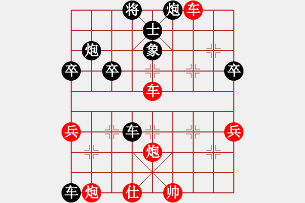 象棋棋譜圖片：揚二狼(4段)-負-其實我不會(3段) - 步數(shù)：50 