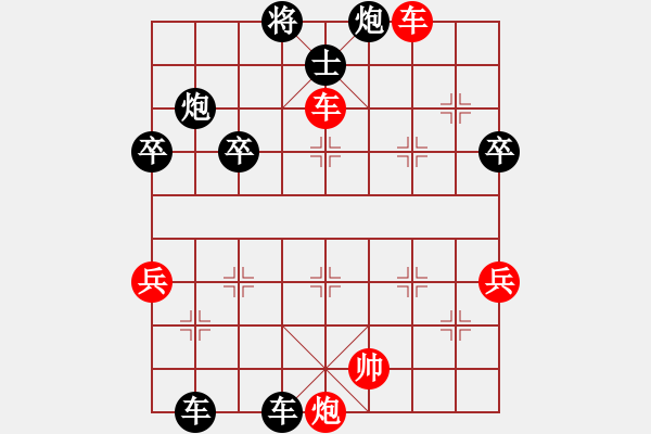 象棋棋譜圖片：揚二狼(4段)-負-其實我不會(3段) - 步數(shù)：55 