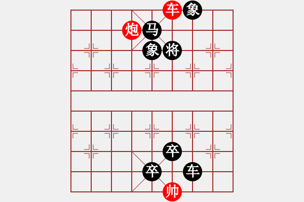 象棋棋譜圖片：E. 面店老板－難度低：第168局 - 步數(shù)：7 