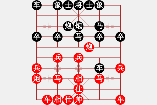 象棋棋譜圖片：中象道場(chǎng)苦(月將)-和-碧波八(5r) - 步數(shù)：20 