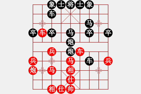 象棋棋譜圖片：中象道場(chǎng)苦(月將)-和-碧波八(5r) - 步數(shù)：30 