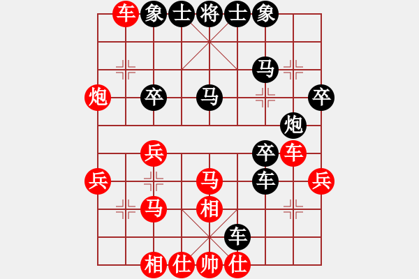 象棋棋譜圖片：中象道場(chǎng)苦(月將)-和-碧波八(5r) - 步數(shù)：40 