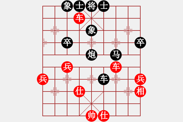 象棋棋譜圖片：中象道場(chǎng)苦(月將)-和-碧波八(5r) - 步數(shù)：60 