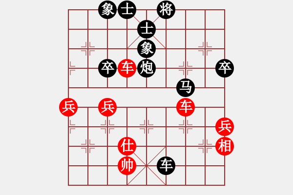 象棋棋譜圖片：中象道場(chǎng)苦(月將)-和-碧波八(5r) - 步數(shù)：70 