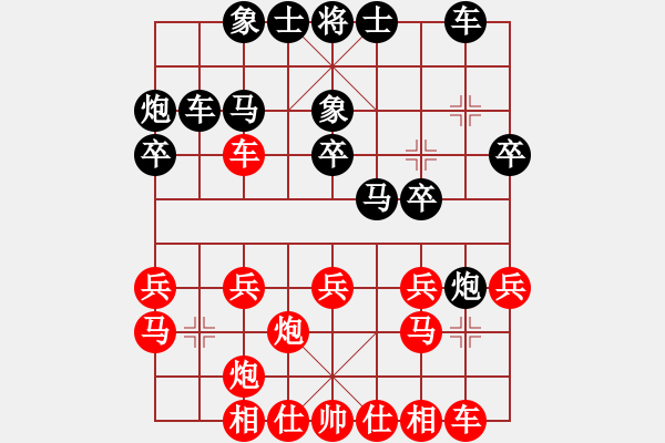 象棋棋譜圖片：群星燦爛(日帥)-和-比錯藝術(shù)(人王) - 步數(shù)：20 