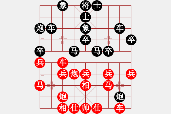 象棋棋譜圖片：群星燦爛(日帥)-和-比錯藝術(shù)(人王) - 步數(shù)：30 