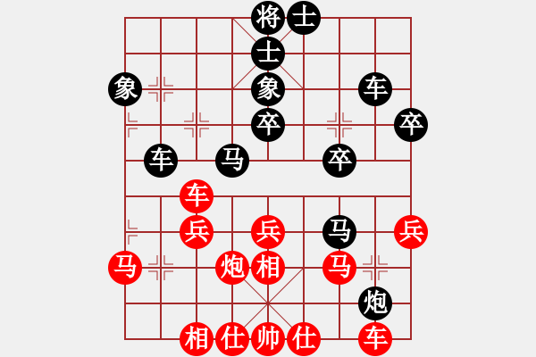 象棋棋譜圖片：群星燦爛(日帥)-和-比錯藝術(shù)(人王) - 步數(shù)：40 