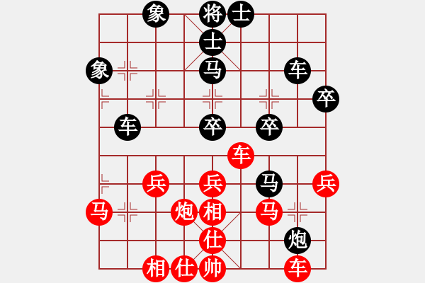 象棋棋譜圖片：群星燦爛(日帥)-和-比錯藝術(shù)(人王) - 步數(shù)：50 