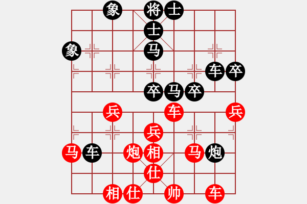 象棋棋譜圖片：群星燦爛(日帥)-和-比錯藝術(shù)(人王) - 步數(shù)：60 