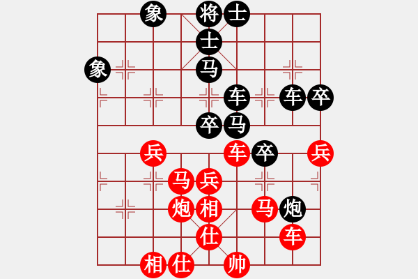 象棋棋譜圖片：群星燦爛(日帥)-和-比錯藝術(shù)(人王) - 步數(shù)：70 