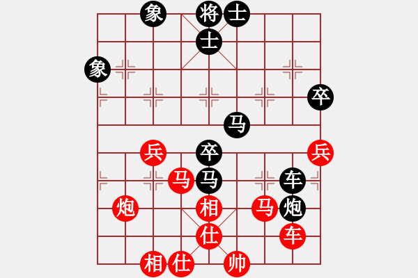 象棋棋譜圖片：群星燦爛(日帥)-和-比錯藝術(shù)(人王) - 步數(shù)：80 