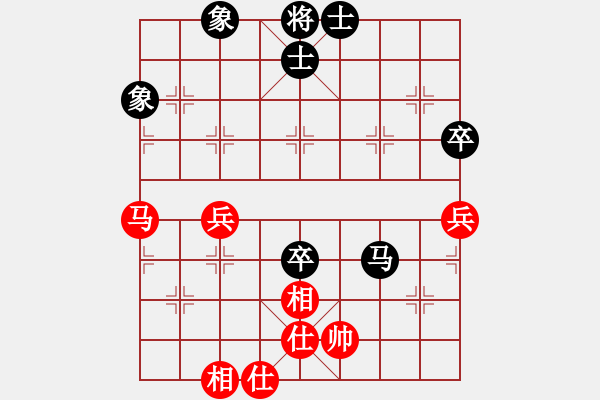 象棋棋譜圖片：群星燦爛(日帥)-和-比錯藝術(shù)(人王) - 步數(shù)：90 