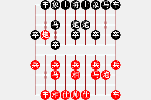 象棋棋谱图片：第二轮黄文毅先胜李原雄 - 步数：10 