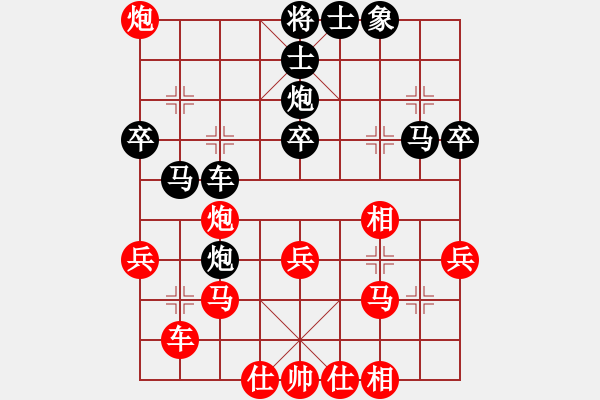 象棋棋谱图片：第二轮黄文毅先胜李原雄 - 步数：40 