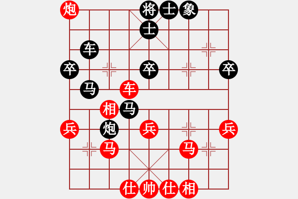 象棋棋谱图片：第二轮黄文毅先胜李原雄 - 步数：50 