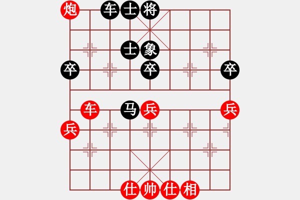 象棋棋谱图片：第二轮黄文毅先胜李原雄 - 步数：70 