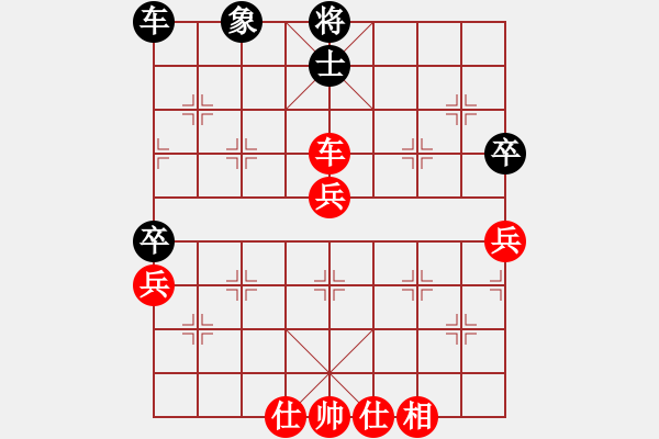 象棋棋谱图片：第二轮黄文毅先胜李原雄 - 步数：80 