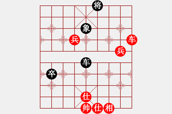 象棋棋谱图片：第二轮黄文毅先胜李原雄 - 步数：95 