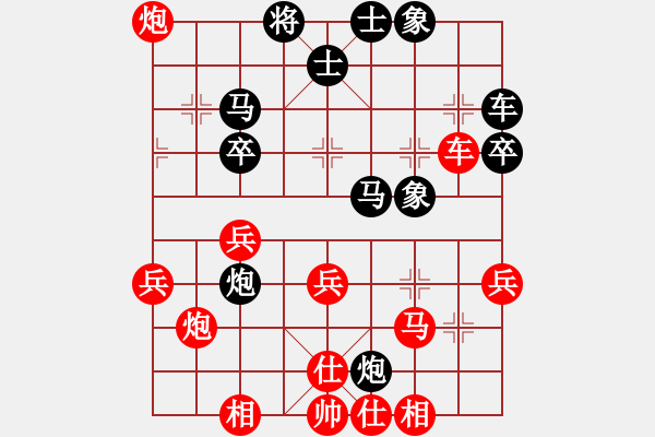 象棋棋譜圖片：黑白戰(zhàn)魂5 和 瀟灑＊天兵05號 - 步數(shù)：40 