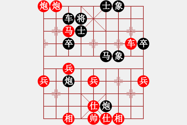 象棋棋譜圖片：黑白戰(zhàn)魂5 和 瀟灑＊天兵05號 - 步數(shù)：50 