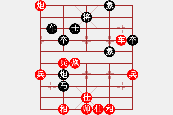 象棋棋譜圖片：黑白戰(zhàn)魂5 和 瀟灑＊天兵05號 - 步數(shù)：60 