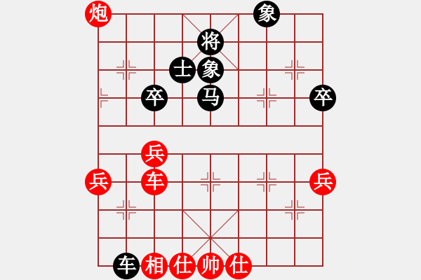 象棋棋譜圖片：黑白戰(zhàn)魂5 和 瀟灑＊天兵05號 - 步數(shù)：70 