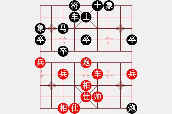 象棋棋譜圖片：冷の櫻[2027305207] -VS- 橫才俊儒[292832991] - 步數(shù)：70 