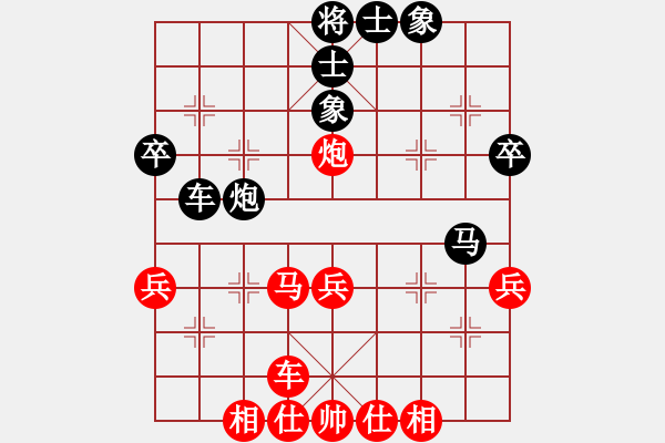 象棋棋谱图片：张明忠     先和 言穆江     - 步数：50 