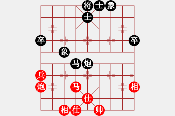 象棋棋谱图片：张明忠     先和 言穆江     - 步数：85 