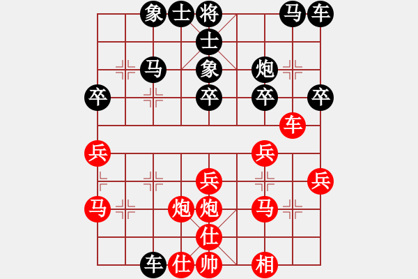 象棋棋譜圖片：第二輪重慶隊(duì)毛琰兮（少兒，受讓三先）負(fù)貴州王清 - 步數(shù)：30 