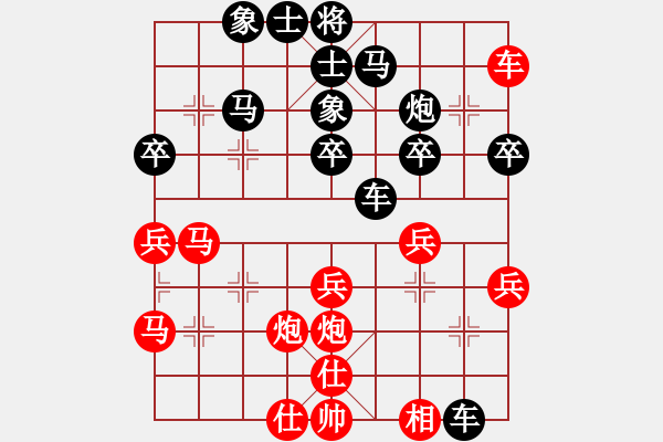 象棋棋譜圖片：第二輪重慶隊(duì)毛琰兮（少兒，受讓三先）負(fù)貴州王清 - 步數(shù)：40 