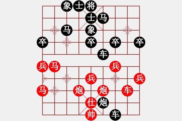 象棋棋譜圖片：第二輪重慶隊(duì)毛琰兮（少兒，受讓三先）負(fù)貴州王清 - 步數(shù)：50 