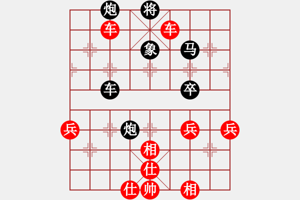 象棋棋譜圖片：無(wú)名 VS 昆侖 - 步數(shù)：100 