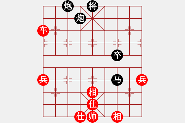 象棋棋譜圖片：無(wú)名 VS 昆侖 - 步數(shù)：110 