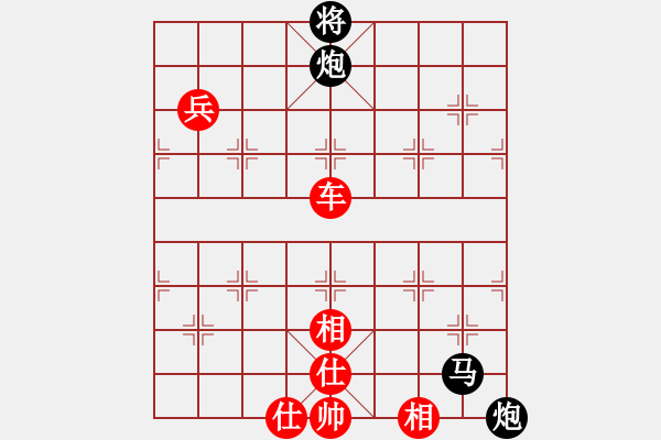 象棋棋譜圖片：無(wú)名 VS 昆侖 - 步數(shù)：130 