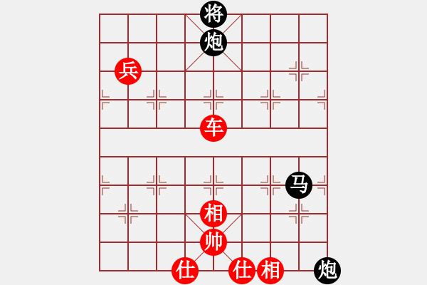 象棋棋譜圖片：無(wú)名 VS 昆侖 - 步數(shù)：134 