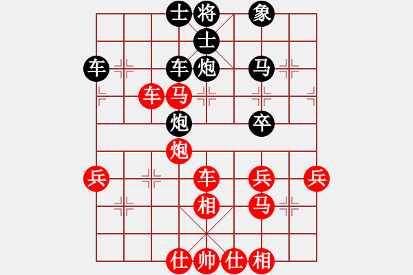 象棋棋譜圖片：無(wú)名 VS 昆侖 - 步數(shù)：60 