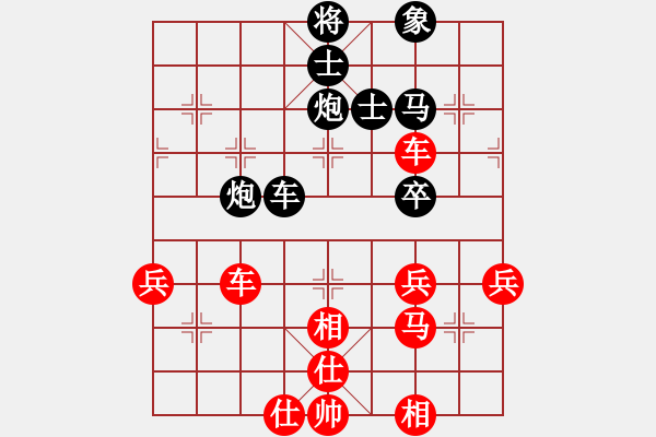 象棋棋譜圖片：無(wú)名 VS 昆侖 - 步數(shù)：70 