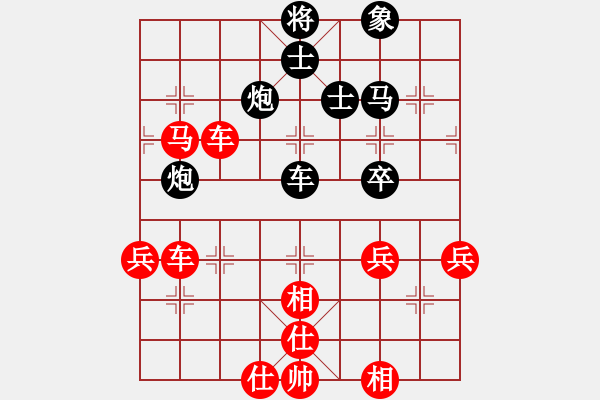 象棋棋譜圖片：無(wú)名 VS 昆侖 - 步數(shù)：80 