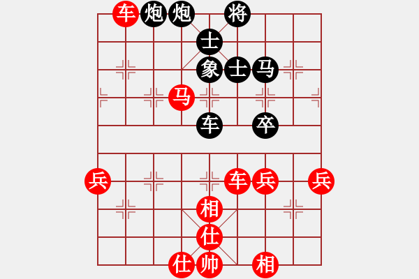 象棋棋譜圖片：無(wú)名 VS 昆侖 - 步數(shù)：90 